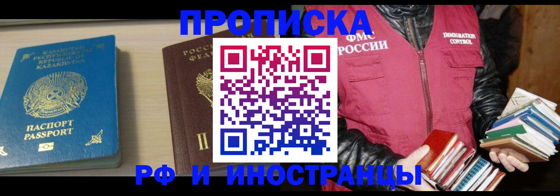 регистрация для школы в Чаплыгине