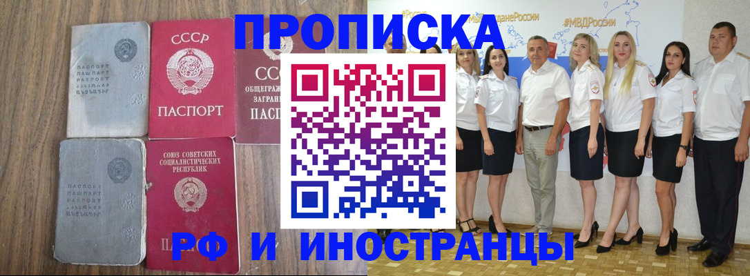 временная регистрация поиск в Чаплыгине